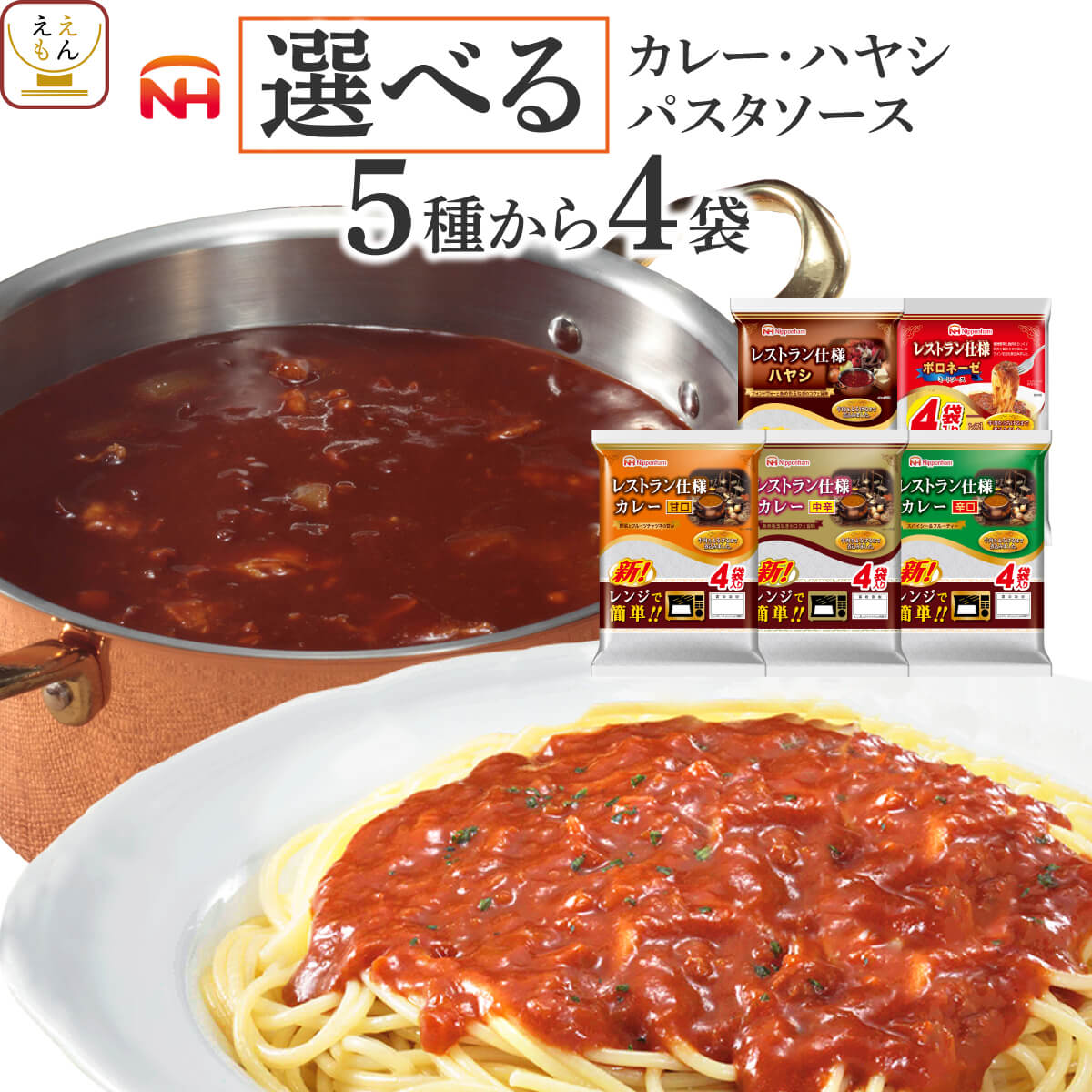 レトルト食品 カレー パスタソース お茶漬け ご飯 Qszp4ge4kn Godawaripowerispat Com