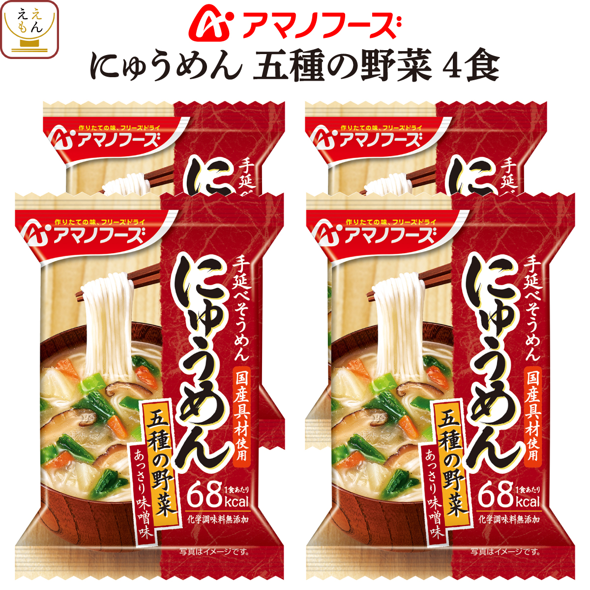 ギフト アマノフーズ フリーズドライ リゾット 2種8食 詰め合わせ セット 即席 ご飯 国産 米 使用 完熟 トマト 3種 チーズ 洋風惣菜 ごはん  インスタント食品 ランチ にも 簡単 洋食 内祝い お返し ギフト newschoolhistories.org