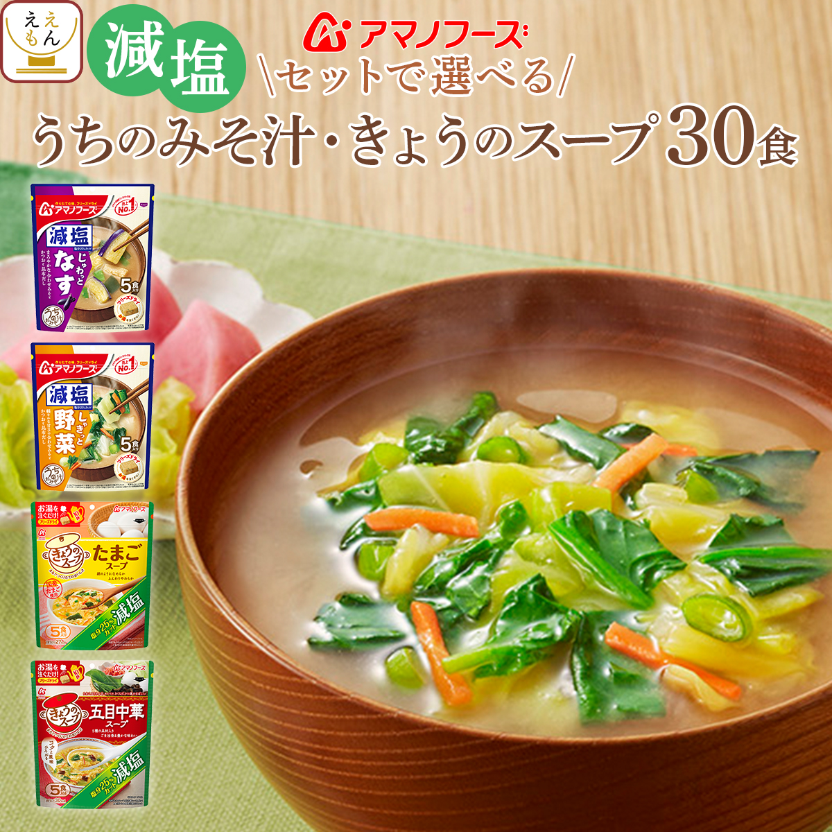 国内正規品 限定 お中元 21 夏ギフト 保存食野菜たっぷりスープギフト 挨拶 送料無料 人気 親 両親 取引先 国内正規品 限定 Design Tours Com