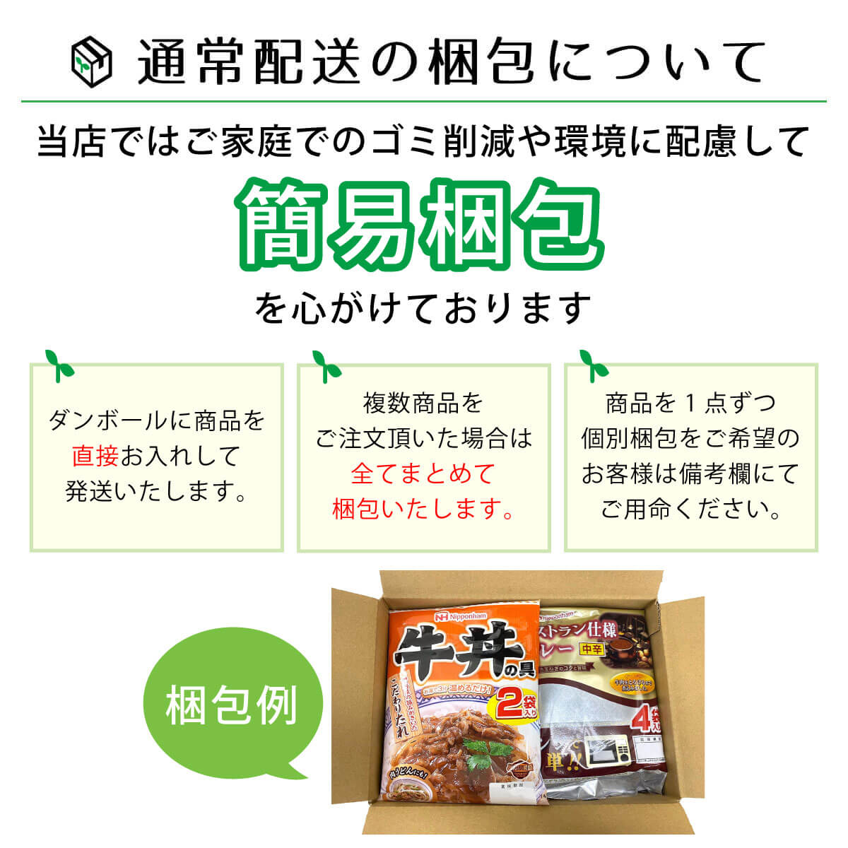 市場 レトルト 送料無料 詰め合わせ 親子丼 丼 炙り 18食 入 沖縄以外 の素 レトルト食品 日本ハム セット 親子丼の具 鶏肉 惣菜