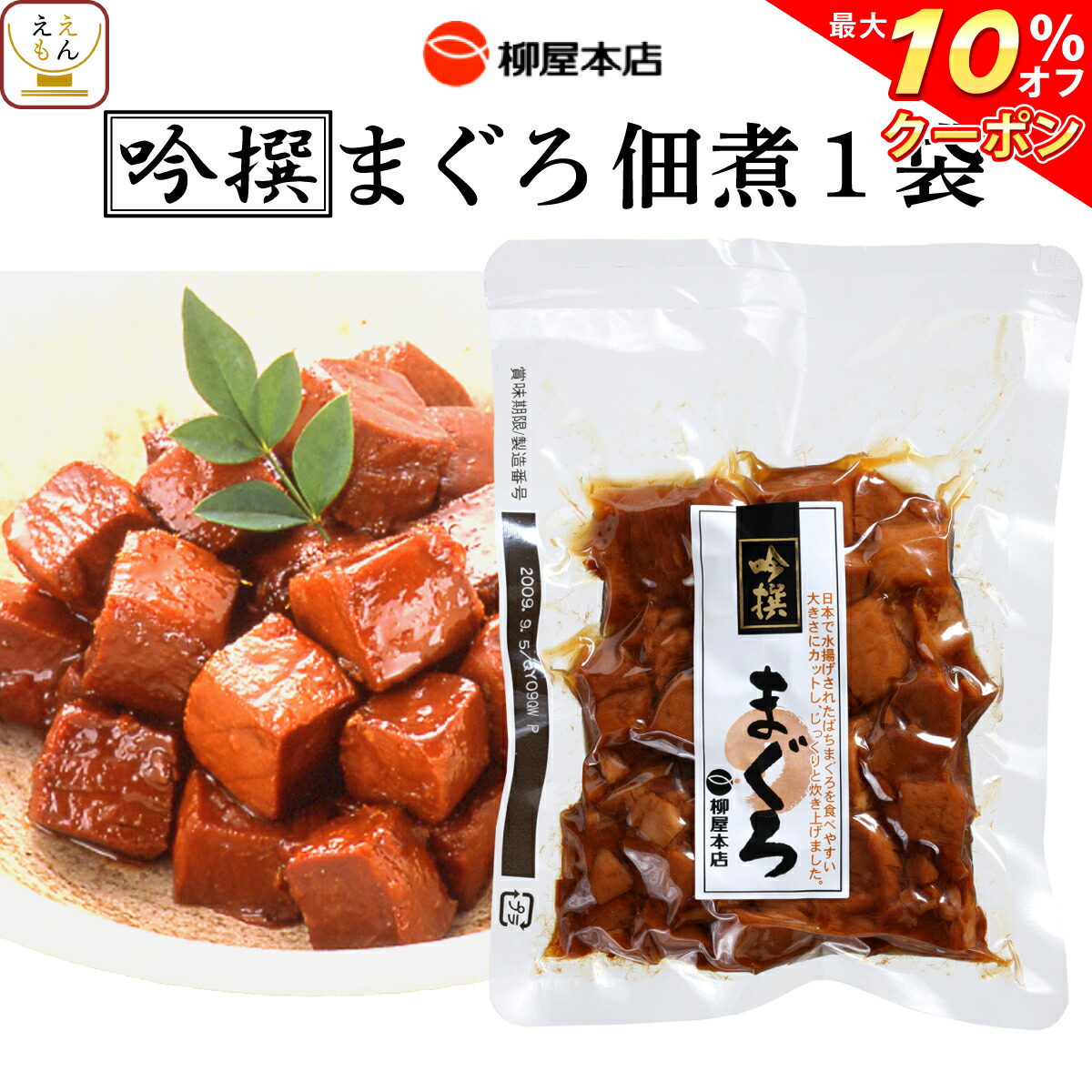 絶品 2022 お中元 無添加 食品 ご飯のお供 メール便 レトルト 内祝い あさり グルメ 惣菜