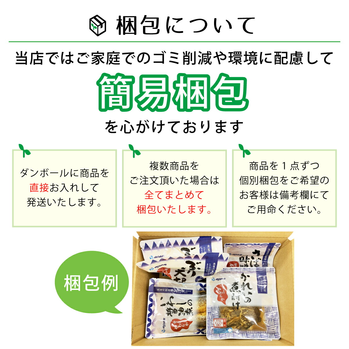 送料無料 のいわし お弁当 プレゼント レンジ ギフト 惣菜 湯煎 おかず 防災 8種32食 新生活 送料無料 非常食 ホワイトデー おかず 保存食 セット 8種32食 着色料 レトルト クーポン お返し ぶり 備蓄 無添加 味噌汁 保存料 お返し おつまみ レトルト食品 常温保存 ご飯