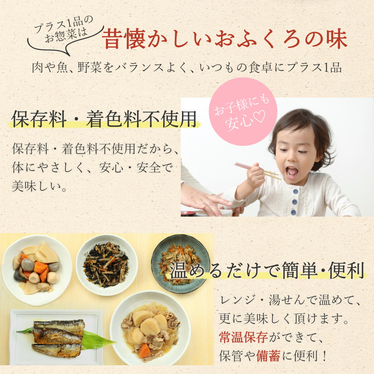 レトルト和風総菜豪華煮物24食詰め合わせセット(和食惣菜和風煮物)《送料無料※北海道・沖縄は送料500円かかります》【あす楽】02P29Jul16