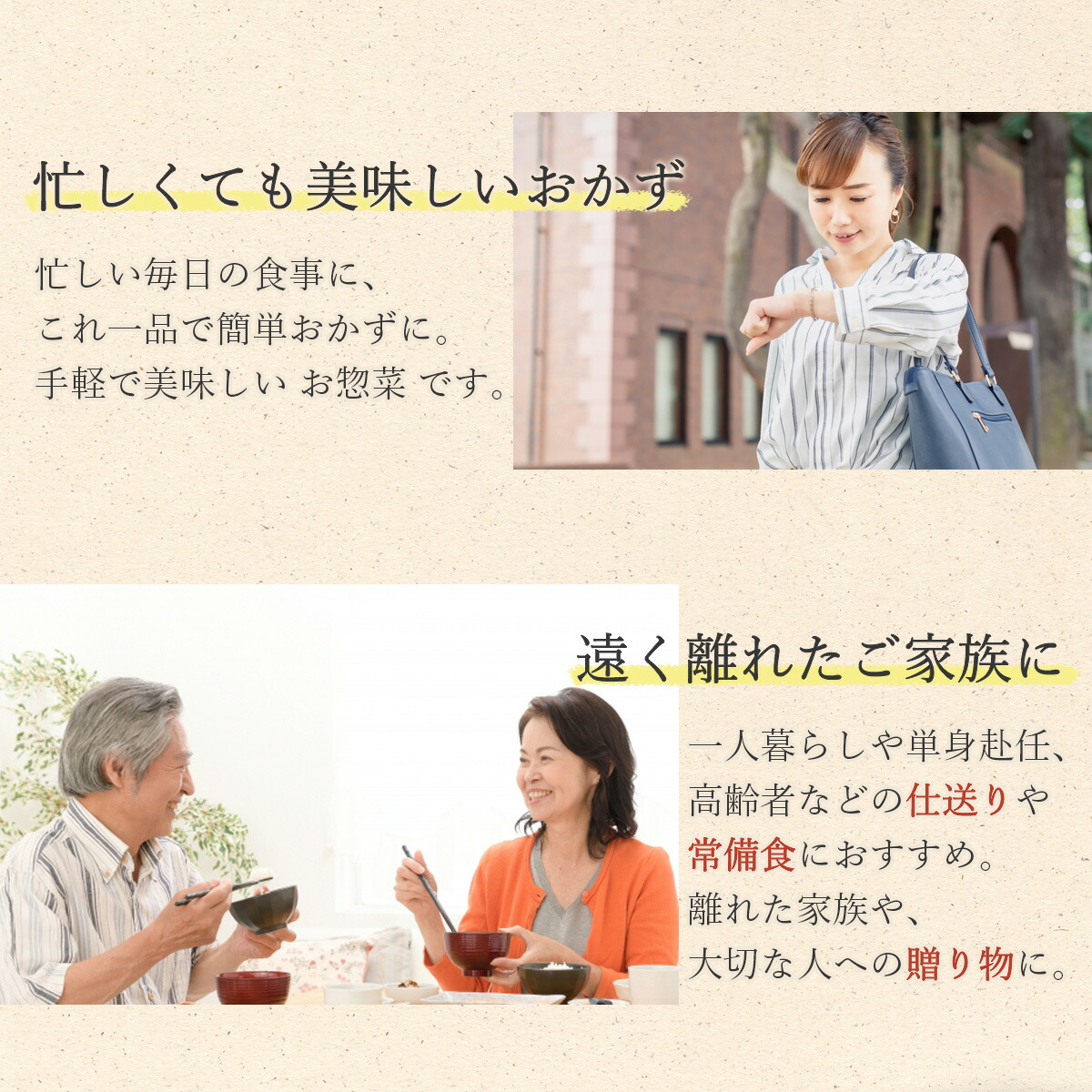 レトルト和風総菜豪華煮物24食詰め合わせセット(和食惣菜和風煮物)《送料無料※北海道・沖縄は送料500円かかります》【あす楽】02P29Jul16