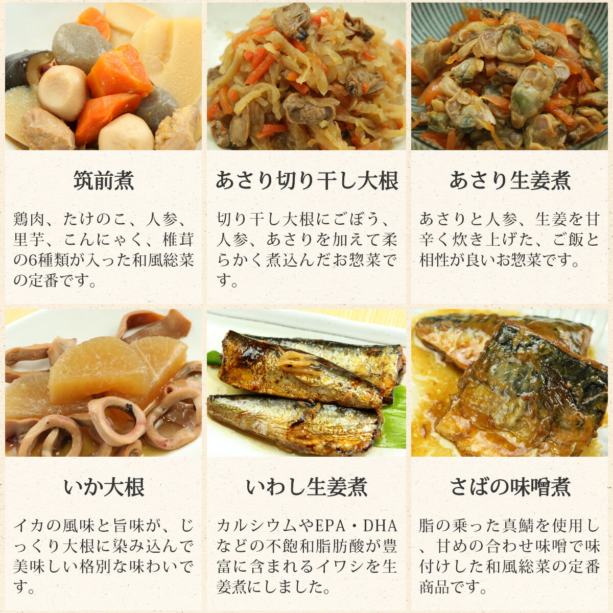 マスク個包装おまけ付きレトルト惣菜肉魚野菜のおかず全22種詰め合わせセット【送料無料沖縄以外】レトルト食品常温保存和風惣菜備蓄食料非常食保存食和食時短ごはん一人暮らし仕送りお惣菜お中元ギフト