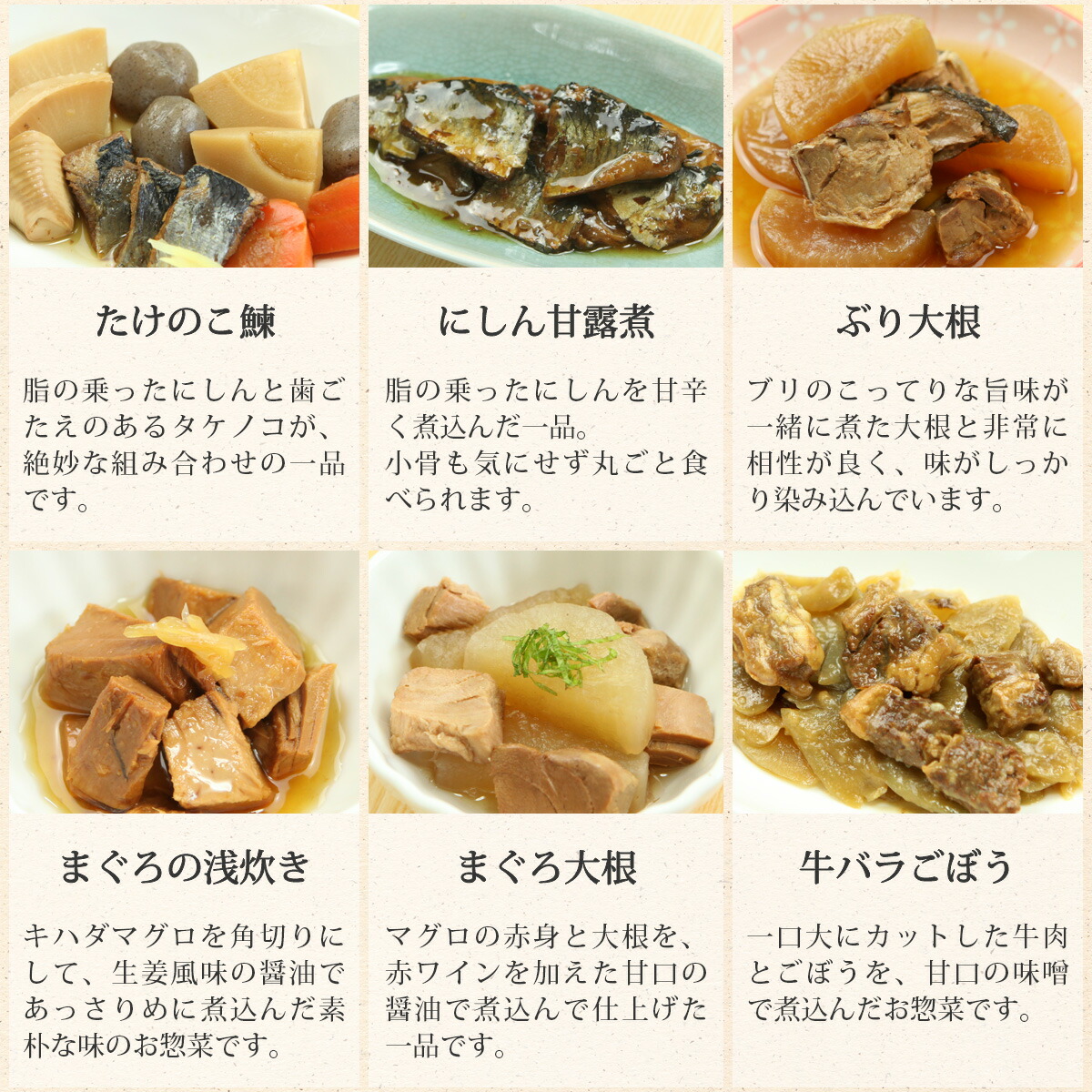 マスク個包装おまけ付きレトルト惣菜肉魚野菜のおかず全22種詰め合わせセット【送料無料沖縄以外】レトルト食品常温保存和風惣菜備蓄食料非常食保存食和食時短ごはん一人暮らし仕送りお惣菜お中元ギフト