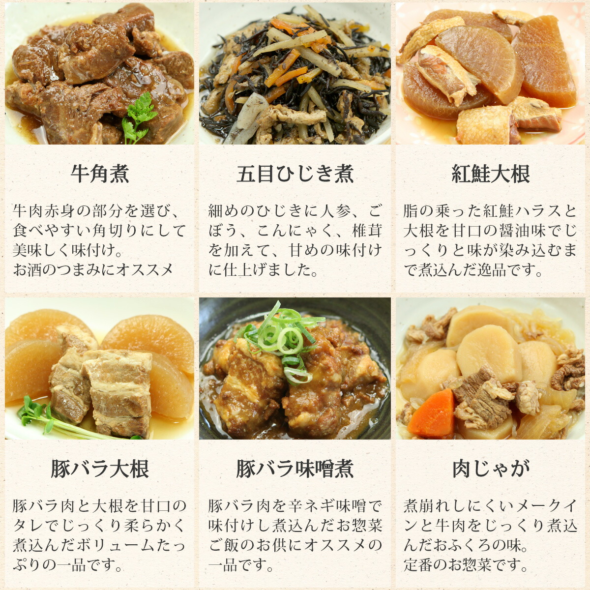 マスク個包装おまけ付きレトルト惣菜肉魚野菜のおかず全22種詰め合わせセット【送料無料沖縄以外】レトルト食品常温保存和風惣菜備蓄食料非常食保存食和食時短ごはん一人暮らし仕送りお惣菜お中元ギフト