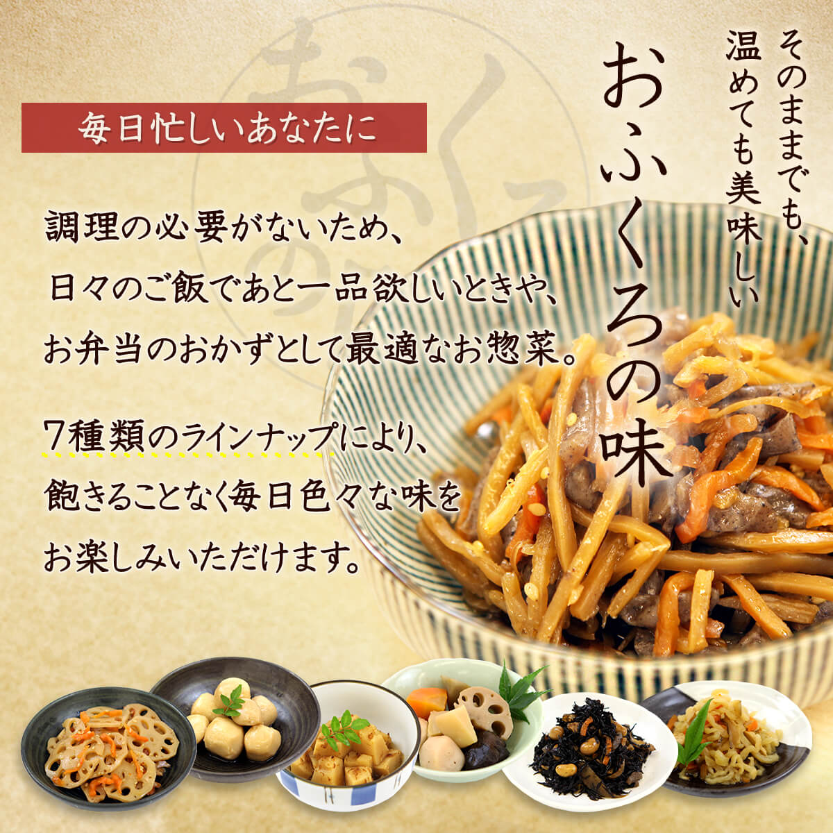 市場 レトルト 煮物 惣菜 野菜 肉 沖縄以外 レトルト食品 12種24食 イチビキ おかず セット 詰め合わせ 送料無料 おつまみ スープ