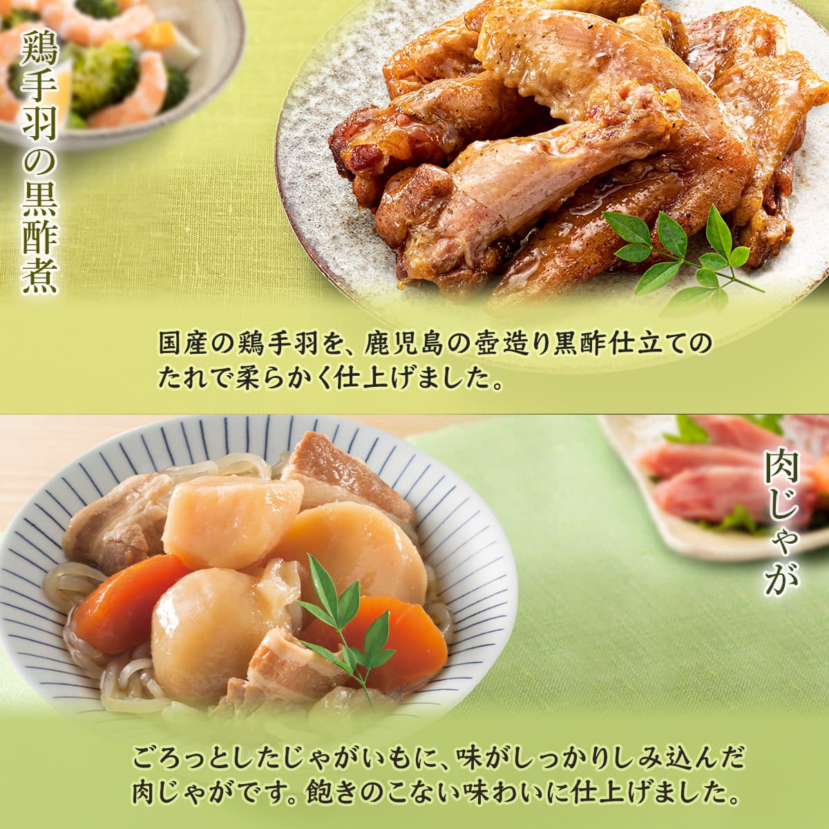 レトルト食品 惣菜 おかず 膳 人気 12種12食 詰め合わせ セット 【 送料無料 沖縄以外】 レトルト 常温保存 和食 洋食 肉 魚 野菜 煮物  が入った ご飯のお供 レンジ 湯煎 備蓄 保存食 防災 食品 父の日 2023 内祝い ギフト