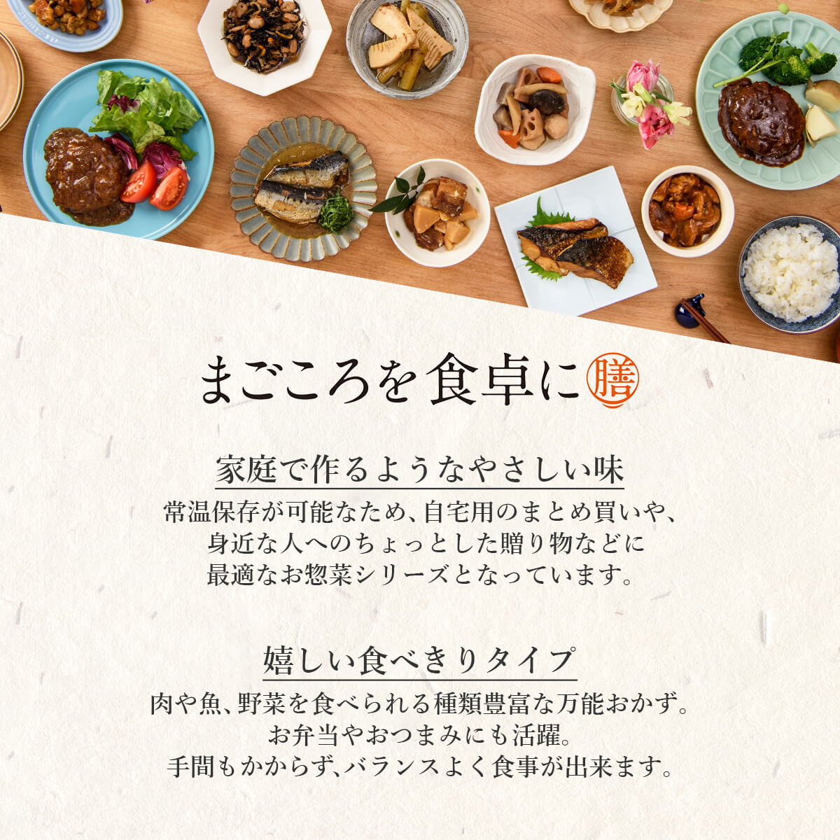 レトルト 惣菜 肉 魚 野菜 和洋 おかず 種食 レトルト食品 詰め合わせ セット 送料無料 沖縄以外 膳 神戸開花亭 非常食 父の日 総菜 シチュー 煮込み 煮物 スープ ハンバーグ お中元 和風 カレー ギフト 21年レディースファッション福袋 洋風 22 常温保存