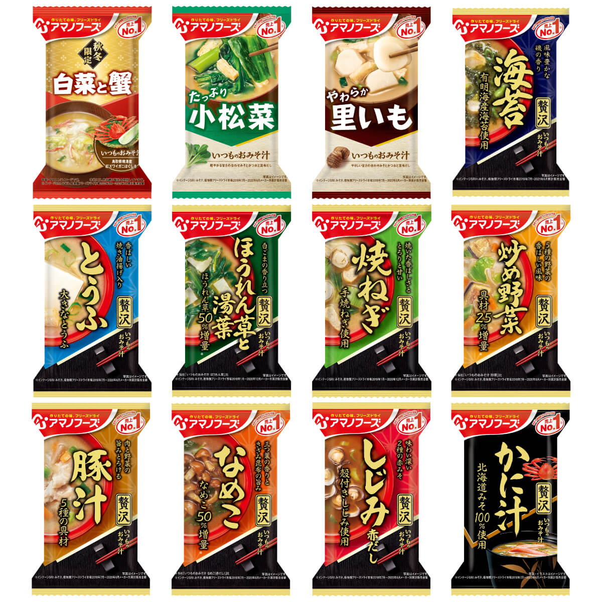 100円OFFｸｰﾎﾟﾝ配布中！ 送料無料 アマノフーズ おみそ汁贅沢ギフト M-200R 全国送料無料 お中元 お歳暮 ギフト 早割 お中元2023  御見舞 お見舞い お取り寄せ グルメスイーツ 内祝 出産内祝 結婚内祝 通販