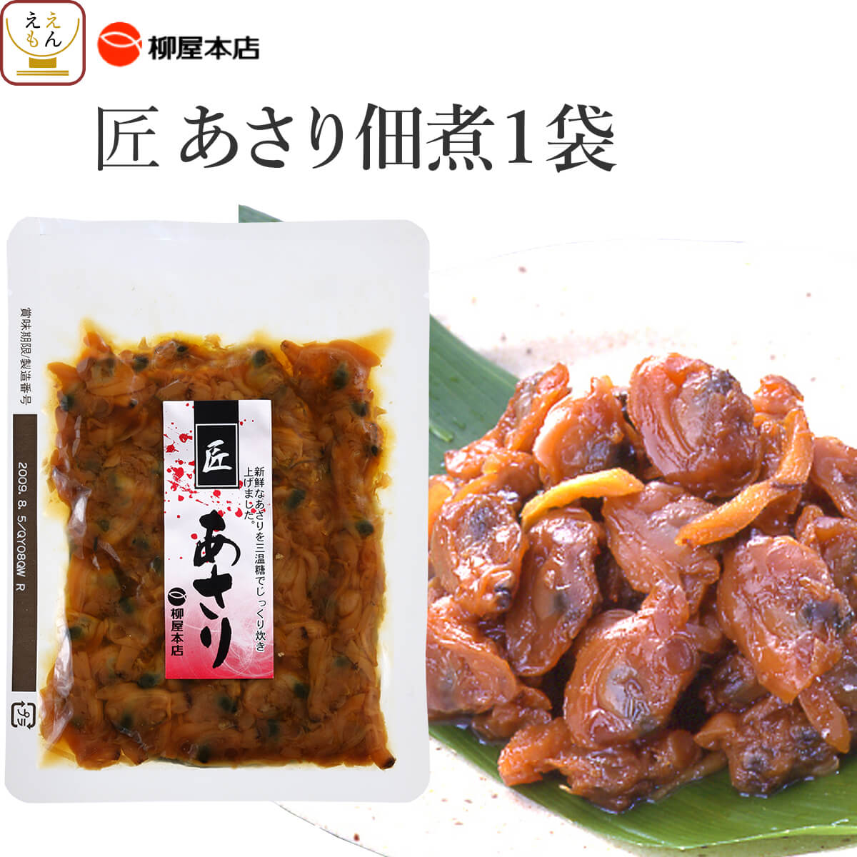 楽天市場】レトルト 惣菜 佃煮 まぐろ つくだ煮 お試し 【 メール便 送料無料 グルメ食品 】 レトルト食品 常温保存 鮪 お茶漬け や 炊き込みご飯  等 おかず ご飯のお供 に 無添加 高級 和風惣菜 お歳暮 2021 お年賀 ギフト : 惣菜 味噌汁 のええもんポイント店