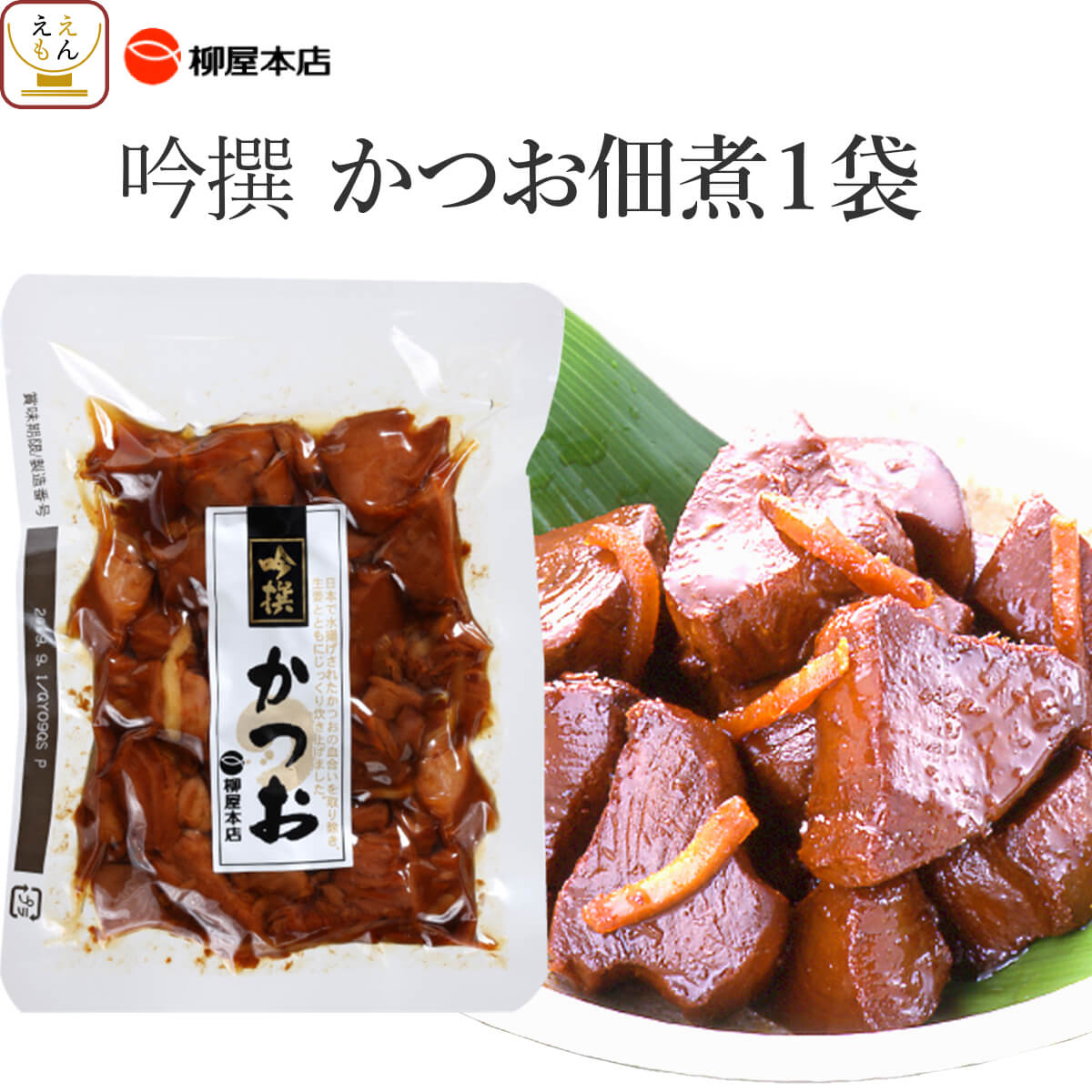 楽天市場】レトルト 惣菜 佃煮 まぐろ つくだ煮 お試し 【 メール便 送料無料 グルメ食品 】 レトルト食品 常温保存 鮪 お茶漬け や 炊き込みご飯  等 おかず ご飯のお供 に 無添加 高級 和風惣菜 お歳暮 2021 お年賀 ギフト : 惣菜 味噌汁 のええもんポイント店