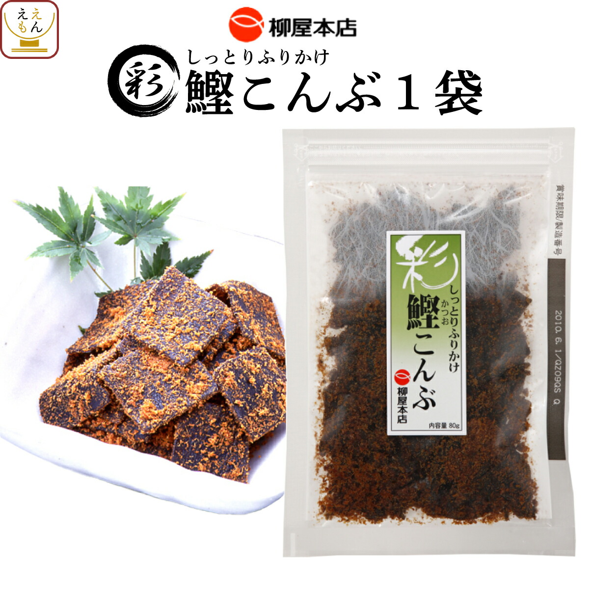 楽天市場】レトルト 惣菜 佃煮 ちりめん つくだ煮 お試し 【 メール便 送料無料 グルメ食品 】 レトルト食品 常温保存 お茶漬け や 炊き込みご飯  等 おかず ご飯のお供 に 無添加 高級 和風惣菜 敬老の日 2021 内祝い ギフト : 惣菜 味噌汁 のええもんポイント店