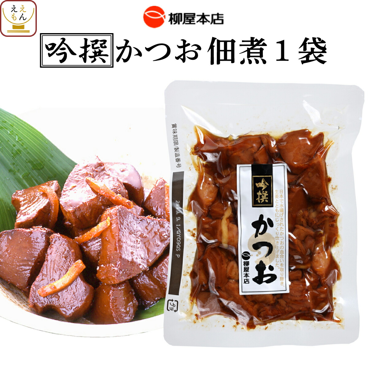 おまけ付】 クーポン 配布 レトルト 惣菜 佃煮 まぐろ つくだ煮 お試し メール便 送料無 グルメ 鮪 お茶漬け ご飯のお供 無添加 食品 お中元 2022  内祝い ギフト