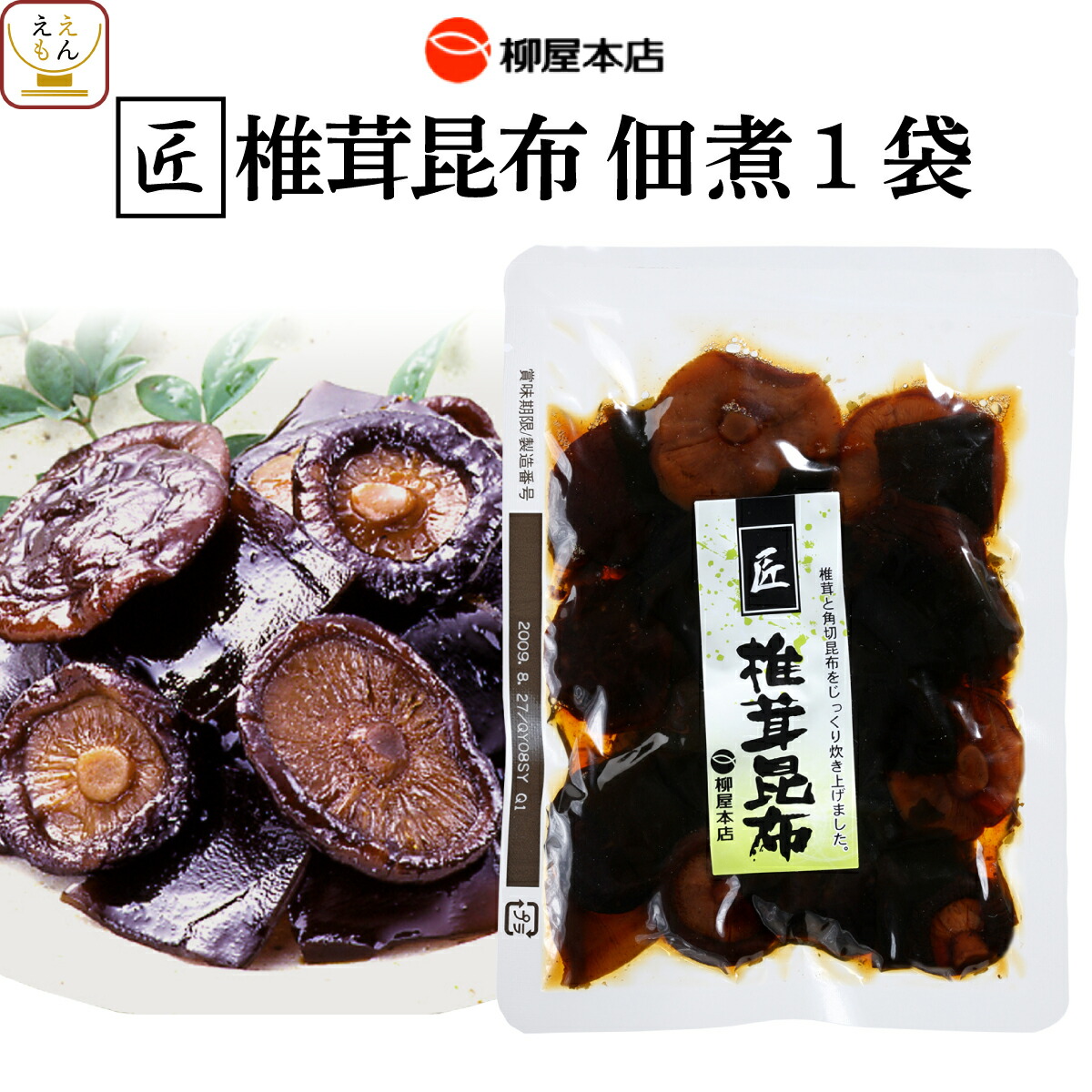 楽天市場】レトルト 惣菜 佃煮 ちりめん つくだ煮 お試し 【 メール便 送料無料 グルメ食品 】 レトルト食品 常温保存 お茶漬け や 炊き込みご飯  等 おかず ご飯のお供 に 無添加 高級 和風惣菜 敬老の日 2021 内祝い ギフト : 惣菜 味噌汁 のええもんポイント店