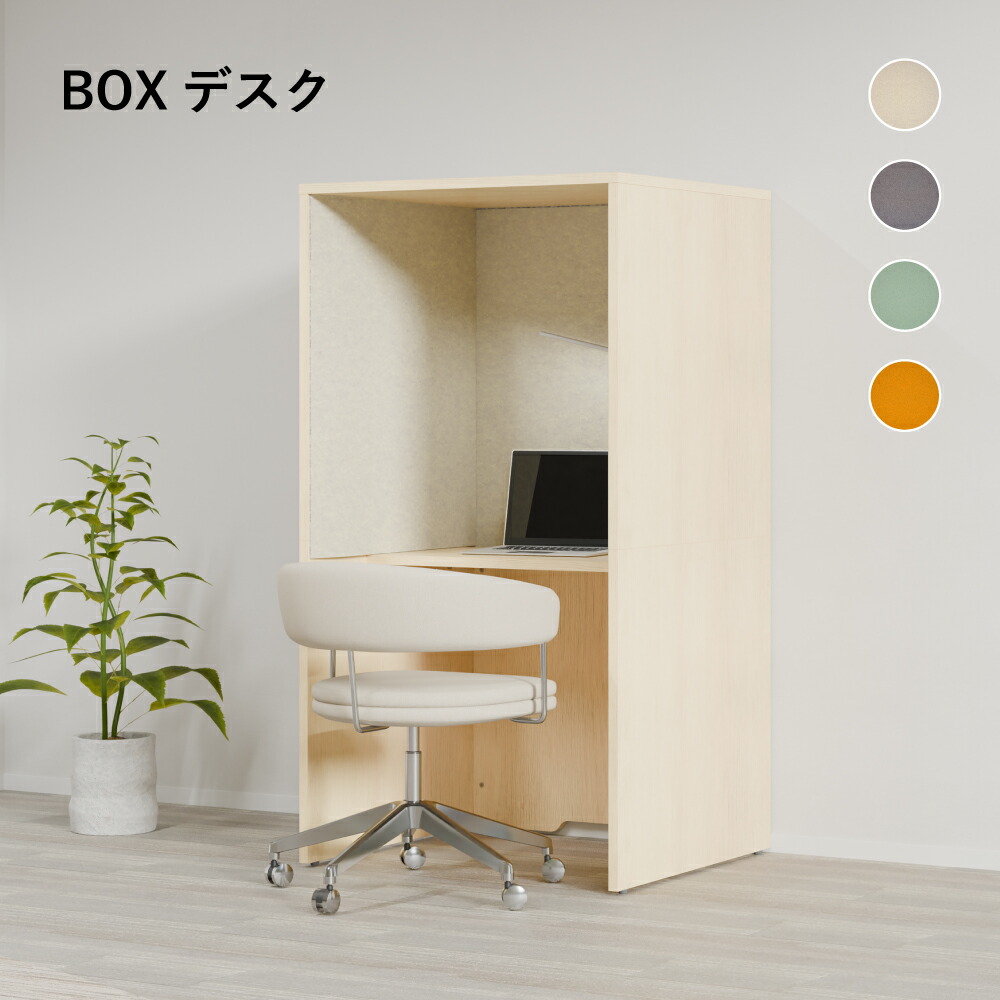 楽天市場】パナソニック 組み立て簡単デスク KOMORU コモル (ライト