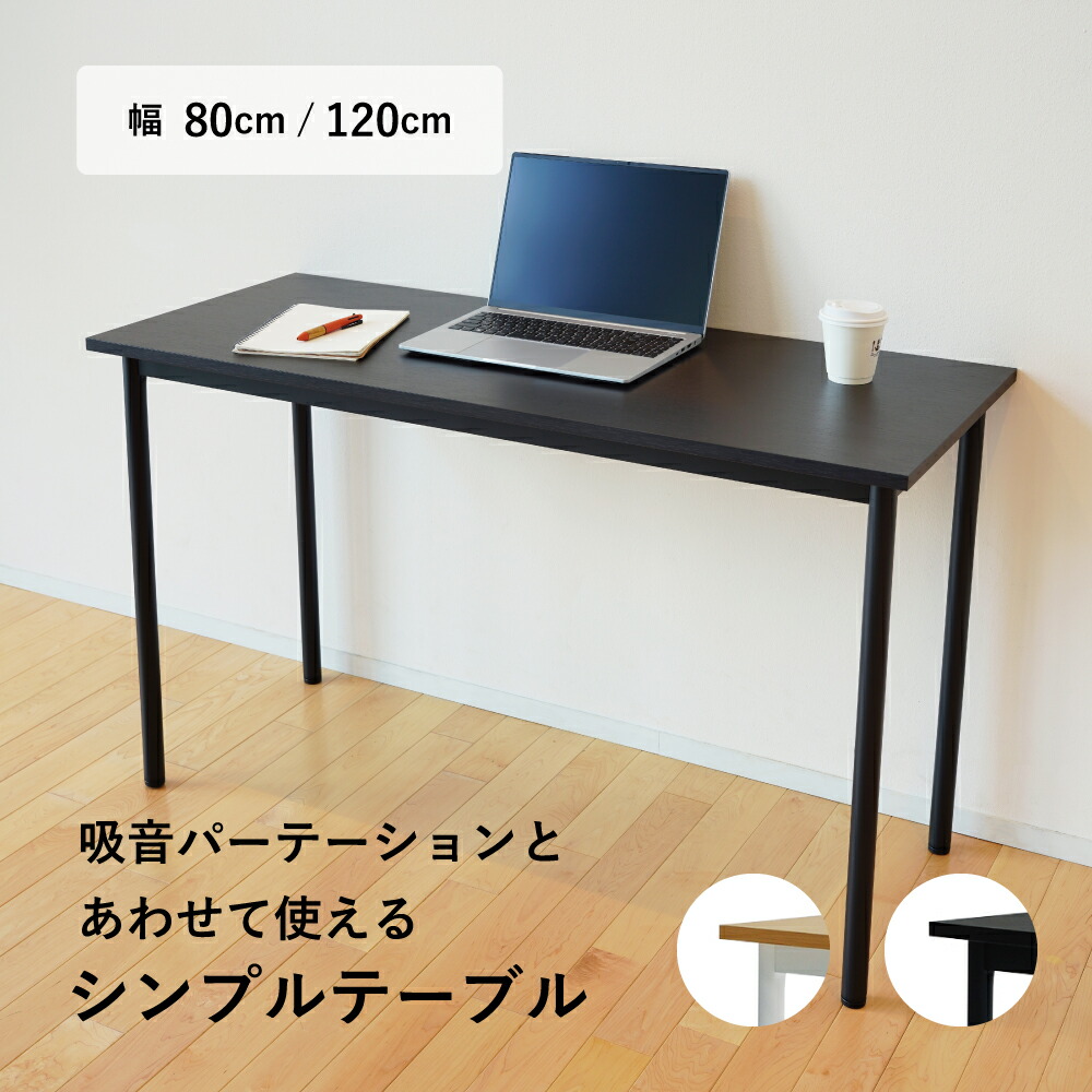 役立つことで選べる！吸音個条のオススメ引き合わせる