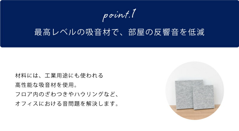 26枚セット オフィス吸音パネルotto R オットー アール 六角形 直径354mm 吸音材 インテリア オフィス家具 会議室 防音マット デザイン おしゃれ 吸音パネル フェルト 在宅ワーク 防音 吸音 騒音対策 Smartnewsline Com