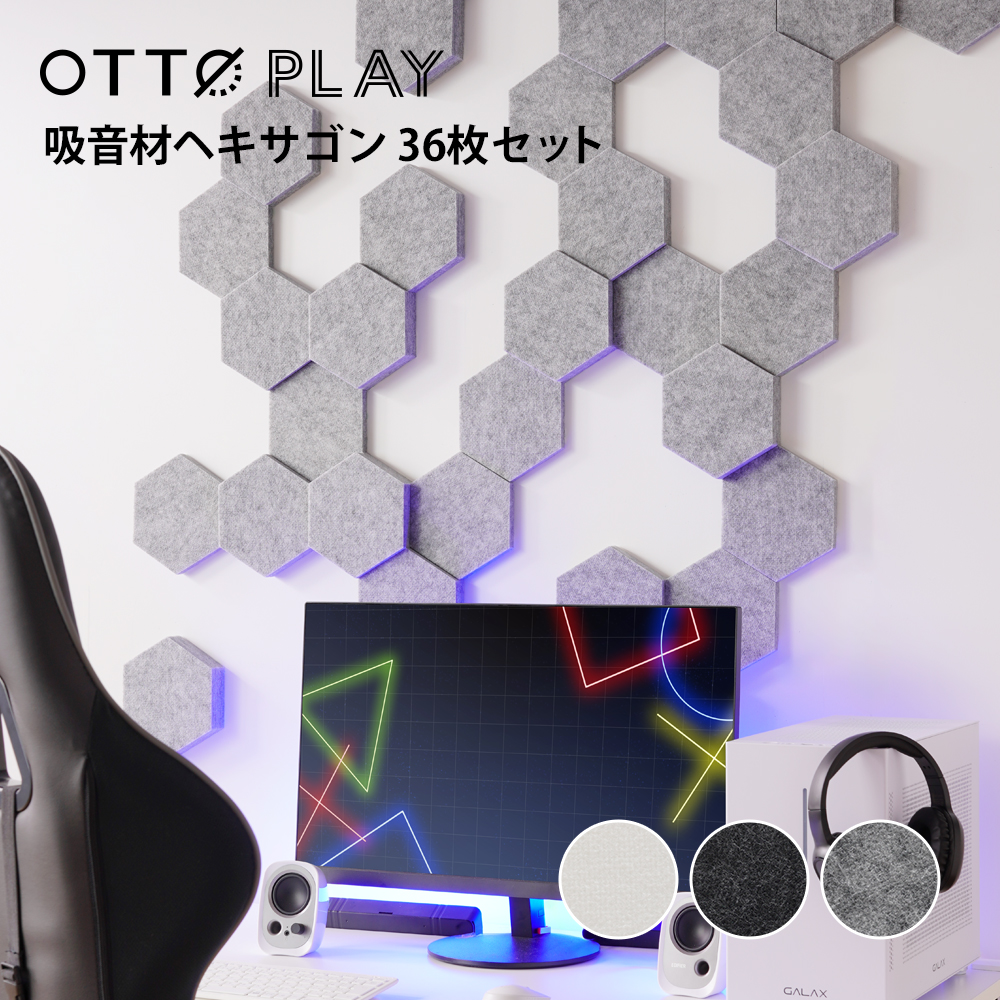 楽天市場】オトノハ OTONOHA 音響拡散体 音響パネル | 調音