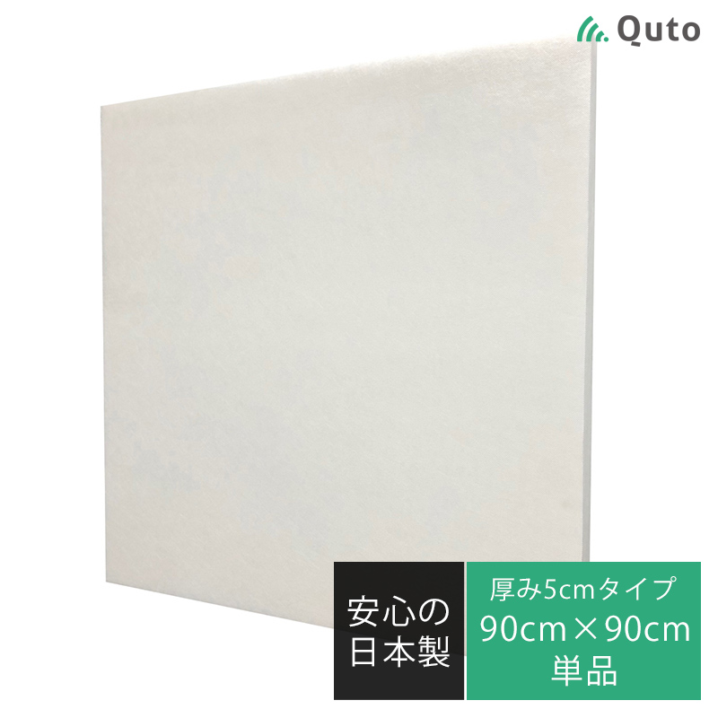 quto-50-900.jpg