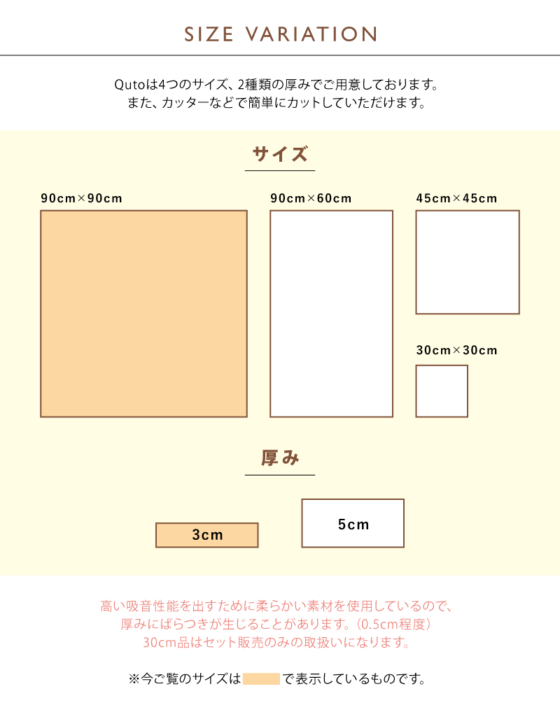 Quto 30mm 900mm 900mm 吸音原材料 防音 吸音 四壁 防音材 防音倚子 車窓 入りぐち 防音氈 吸音シート アパルトマン 防音 Diy オーディオ 書房 テレビ受像機コンヴェンション 防音上様 貸しつける マンション Vned Org