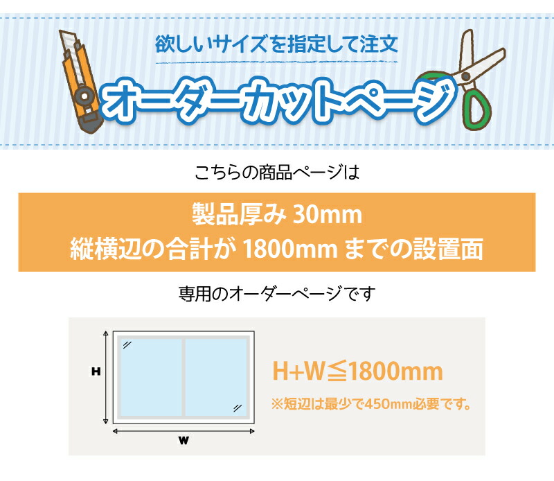 吸音材 オーダーカット 厚み30mm タテ ヨコ合計1800mmまで 吸音材 防音 吸音 壁 防音材 防音シート 窓 ドア 防音マット 吸音シート テレワーク 防音 Diy オーディオ 書斎 テレビ会議 在宅勤務 宅録 リモート飲み会 Purplehouse Co Uk