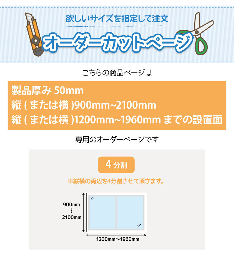 吸音材 オーダーカット 厚み50mm 窓用4分割 吸音材 防音 吸音 壁 防音材 防音シート 窓 ドア 防音マット 吸音シート テレワーク 防音 Diy オーディオ 書斎 テレビ会議 在宅勤務 宅録 リモート飲み会 Mavipconstrutora Com Br