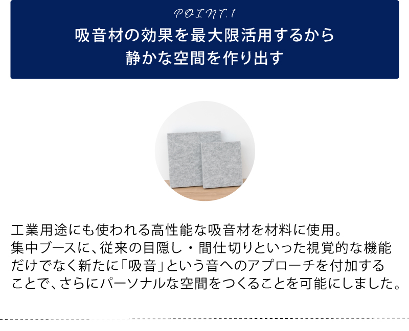 SALE／61%OFF】 TRANQORD 吸音BOXデスク 高さ160cm 幅86cm 奥行75cm