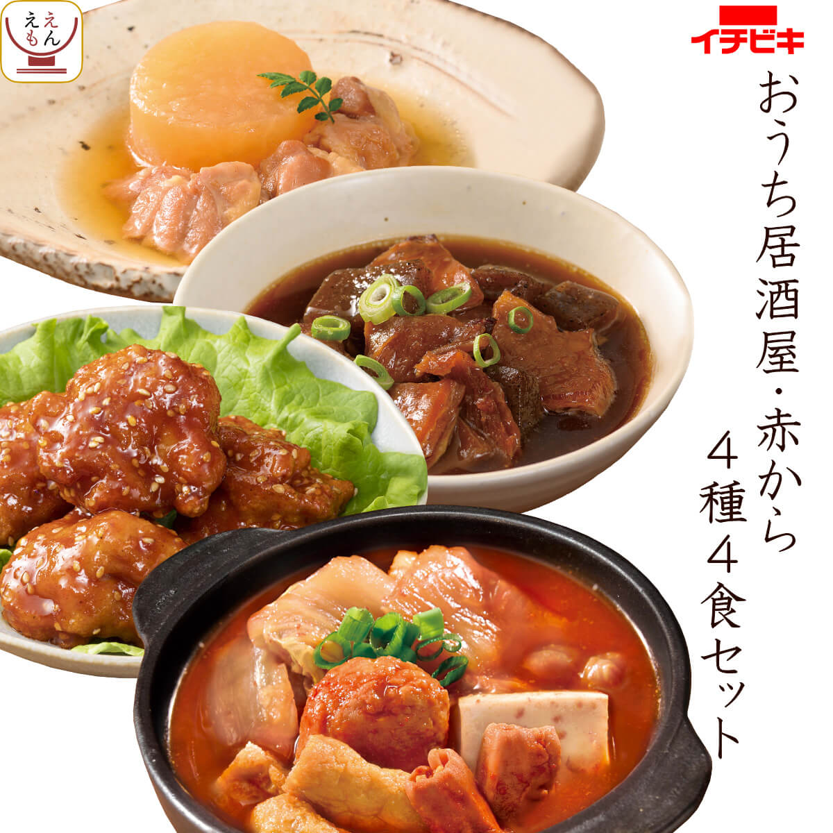 楽天市場】＼ クーポン 配布中／ レトルト食品 惣菜 おかず おうち