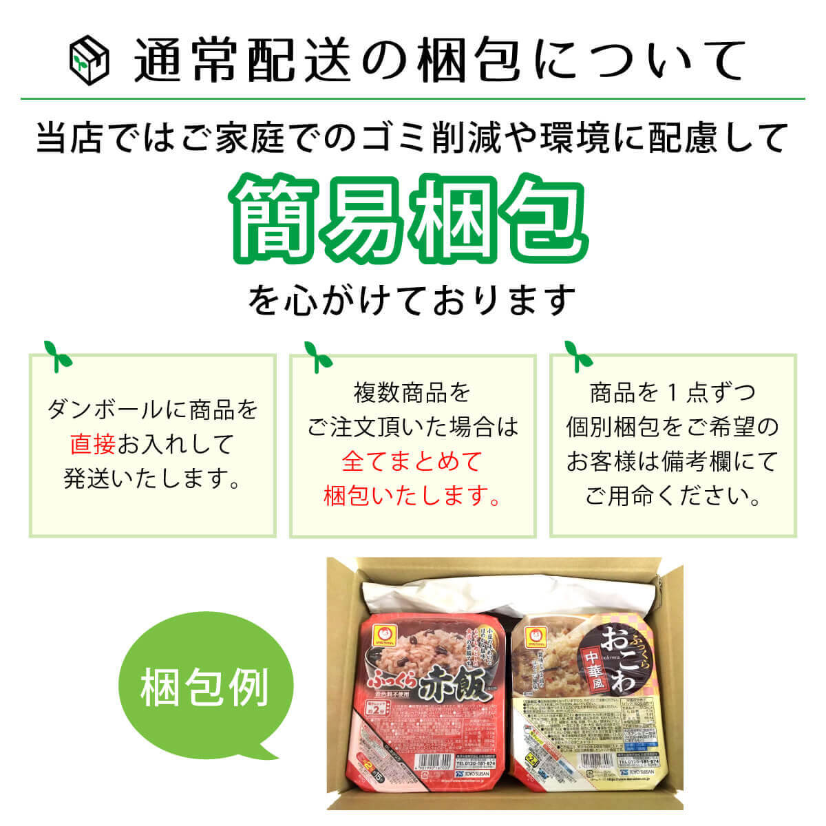 レトルト食品惣菜ごはんパック8種20食詰め合わせセット【送料無料北海道沖縄以外】マルちゃんレトルトごはんパックご飯常温保存湯煎レンジ赤飯おこわ釜めしドライカレーチキンライスお中元2022内祝いギフト