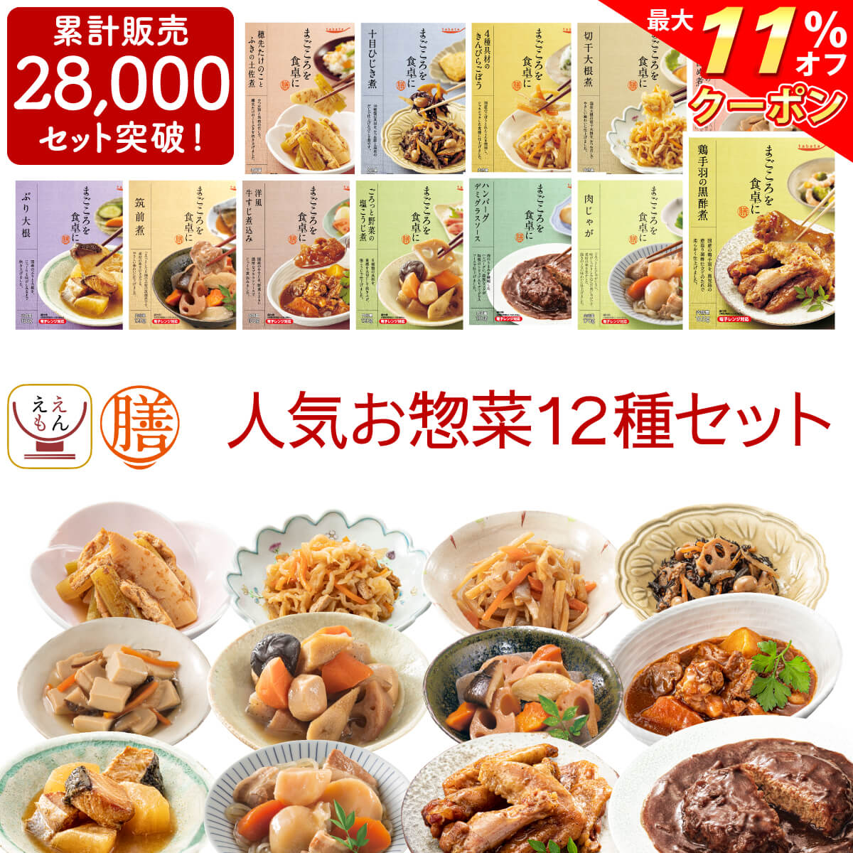 129円 納得できる割引 ふりかけ そぼろ 老舗 柳屋本店 鰹 かつお カツオ 彩 1袋 無添加 高級 惣菜 ご飯のお供 おにぎり お茶漬け 内祝い お返し ギフト 129円 納得できる割引 ふりかけ そぼろ 老舗 柳屋本店 鰹 かつお カツオ 彩 1袋 無添加 高級 惣菜 ご飯のお供 おにぎり お茶漬け 内祝い お返し ギフト