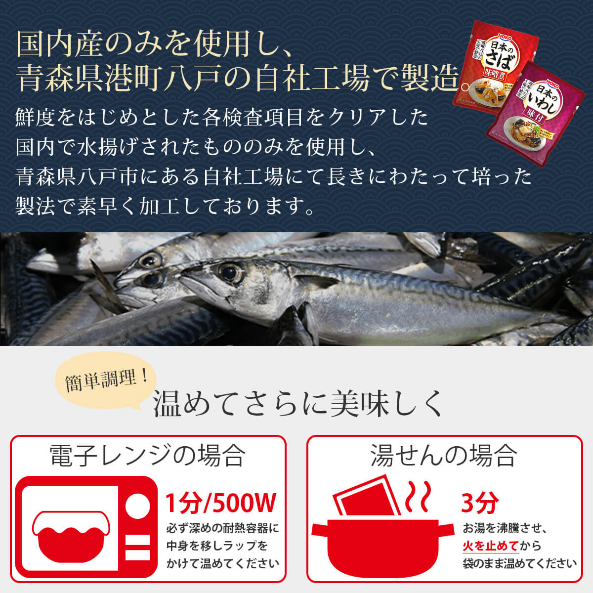 楽天市場 レトルト 惣菜 おかず 宝幸 煮魚 国産 さば 味噌煮 いわし 味付 2種5食 レトルト食品 詰め合わせ お試し セット 1000円 ポッキリ ポイント消化 送料無料 メール便 常温 保存 プチギフト 敬老の日 21 お中元 ギフト レトルト インスタント のええもん