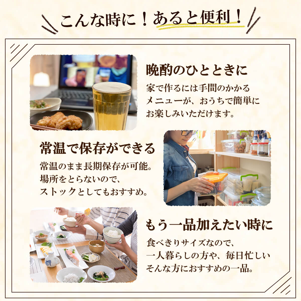 市場 レトルト食品 おつまみ セット と 詰め合わせ 具だくさん おうち居酒屋 お試し 惣菜 メール便 おかず スープ 4種4食 赤から 肉