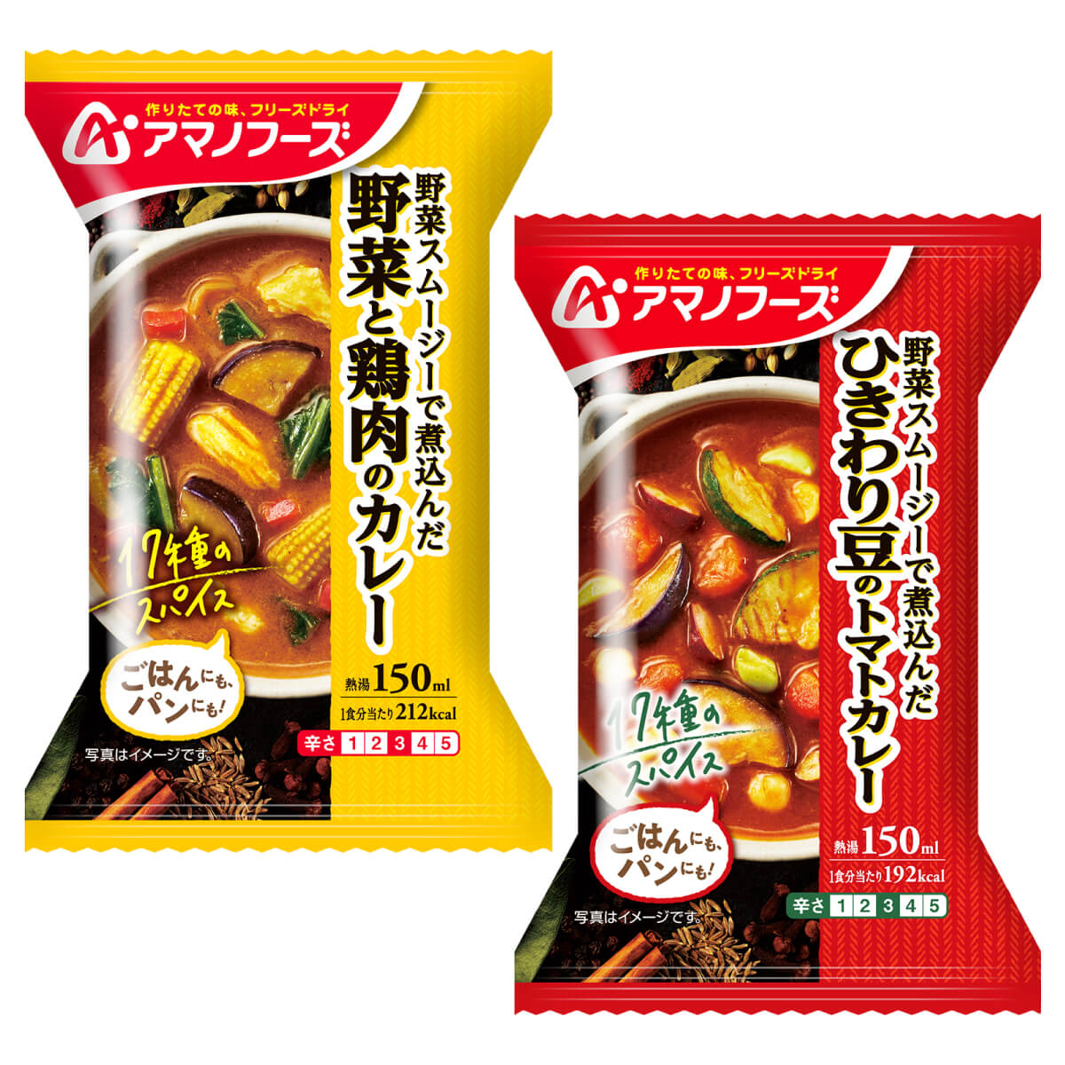 アマノフーズ フリーズドライ カレー 2種12食 詰め合わせ セット 野菜 鶏肉 と ひよこ豆 トマトカレー 中辛 スムージー スパイス 煮込み 即席  インスタント 内祝い お返し ギフト 最適な価格