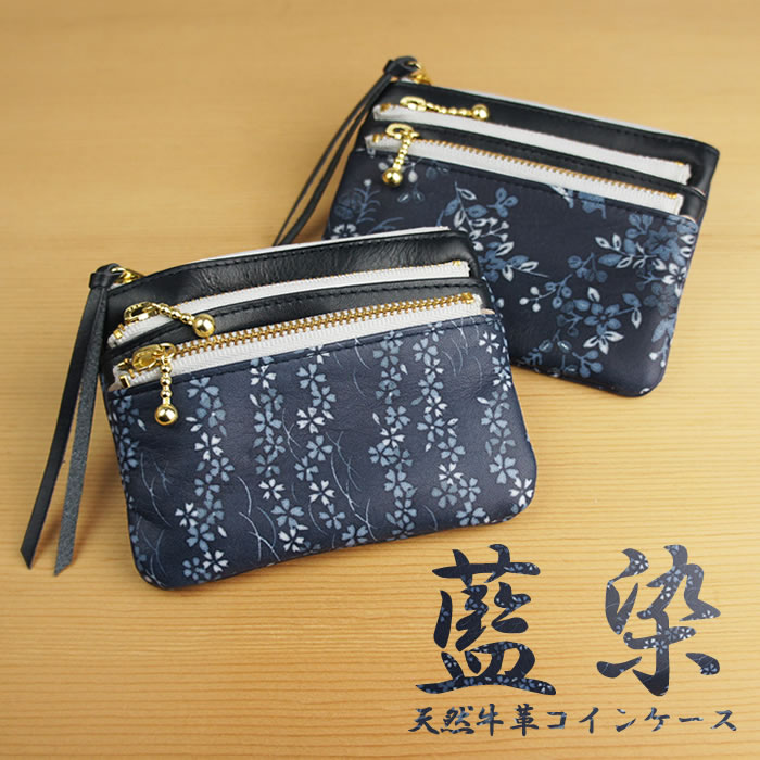 オシャレな小物いれ 楽天市場】コインケース 京更紗 小銭入れ 財布 ファスナー ジッパー 花