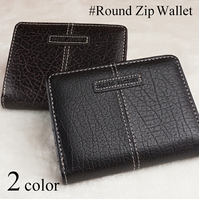 黒レザー二つ折り財布 ジッパー式 楽天市場】財布 メンズ 本革 二つ折り 小銭入れ カード ゴートレザー