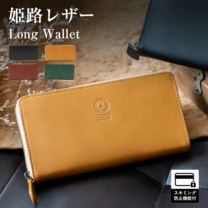 百貨店大売り出し