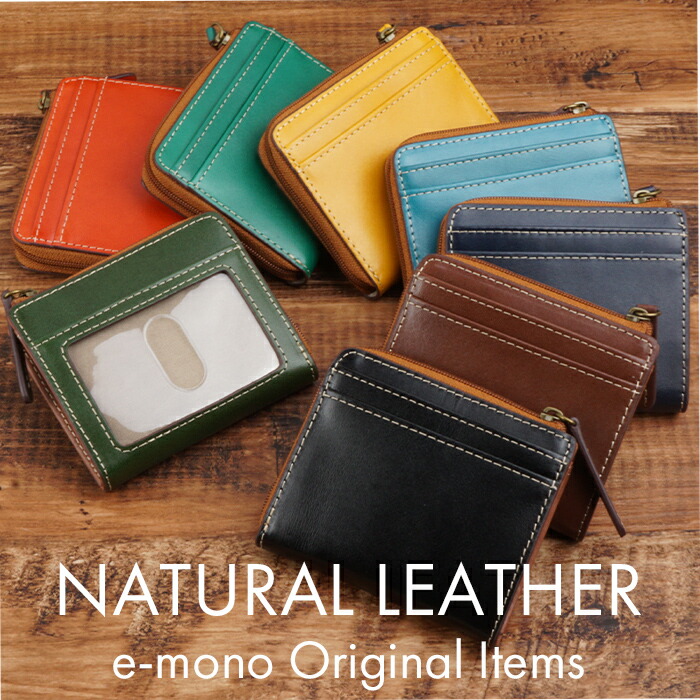 楽天市場】【名入れ対象商品】コンパクト財布 ミニ財布 小銭入れ 本革