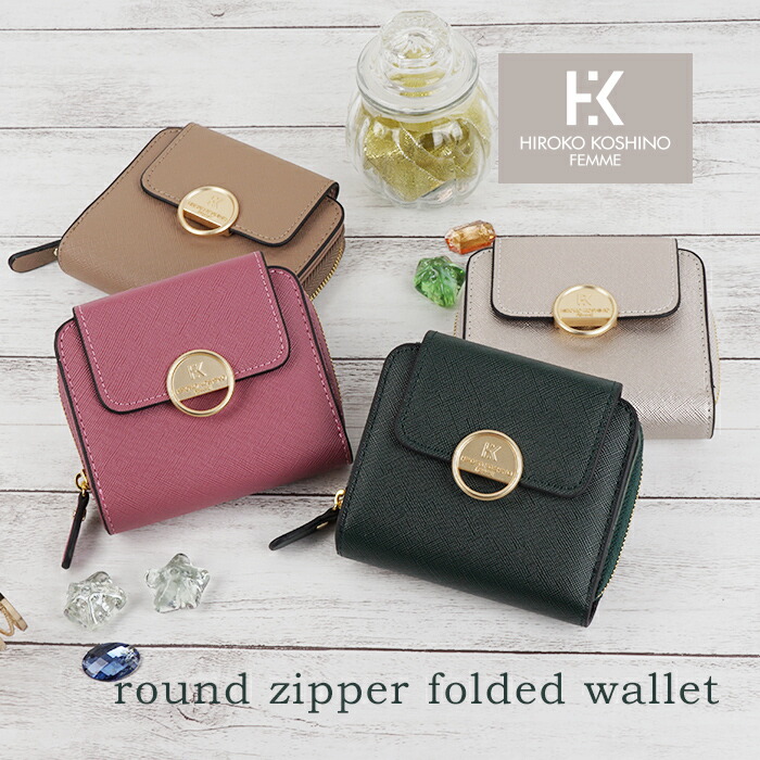 楽天市場】二つ折り財布 レディース 薄い 軽い 小さい財布 本革 牛革