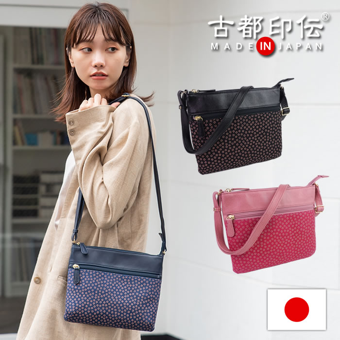 百貨店大売り出し
