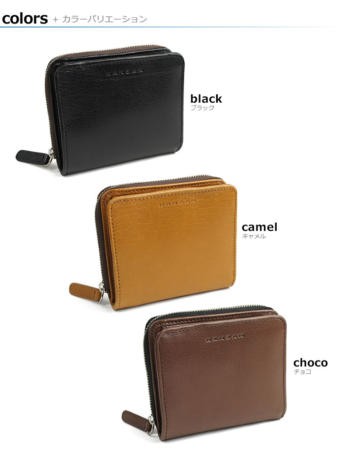 楽天市場 二つ折り財布 折りたたみ財布 財布 二つ折り メンズ ラウンドファスナー 本革 バッファロー Kanzan 紳士 コンパクト ジッパー ジップ ベーシック フォーマル 水牛革 クリスマス コンビニ受取対応商品 イーモノ