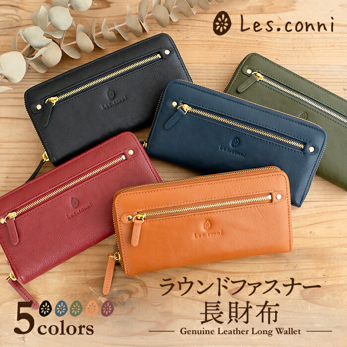 楽天市場】【名入れ対象商品】財布 レディース 長財布 ラウンド