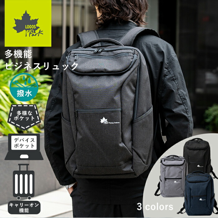 百貨店大売り出し
