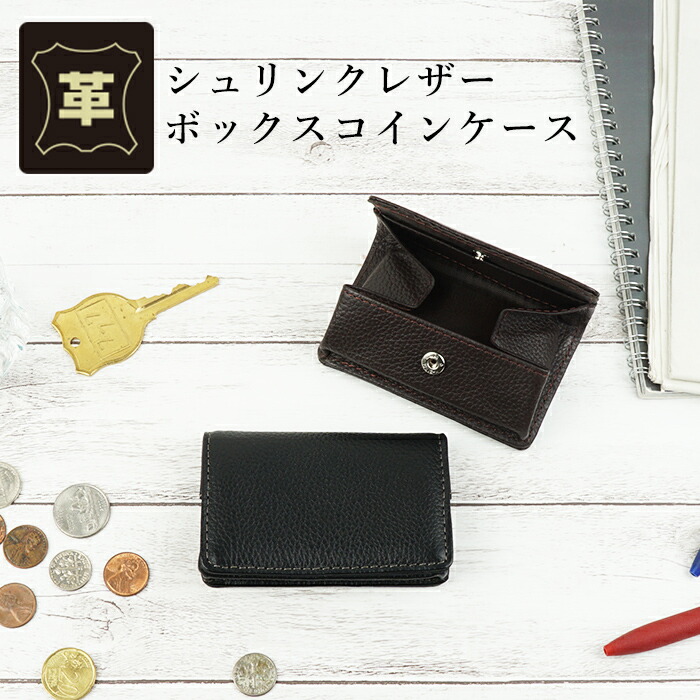 楽天市場】小銭入れ メンズ 本革 ラウンドファスナー コイン