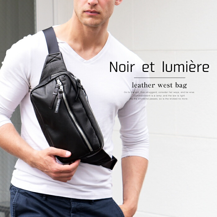 gap body men