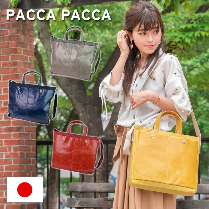 百貨店大売り出し