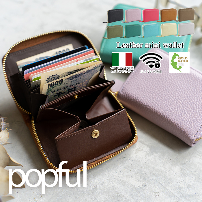 楽天市場】親子がま口財布 古都印伝 Cat's キャッツ レディース がま口