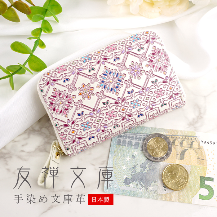 楽天市場】財布 レディース 二つ折り ラウンドファスナー 本革 日本製 