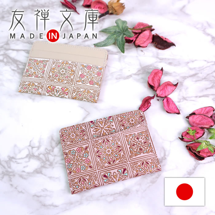 百貨店大売り出し